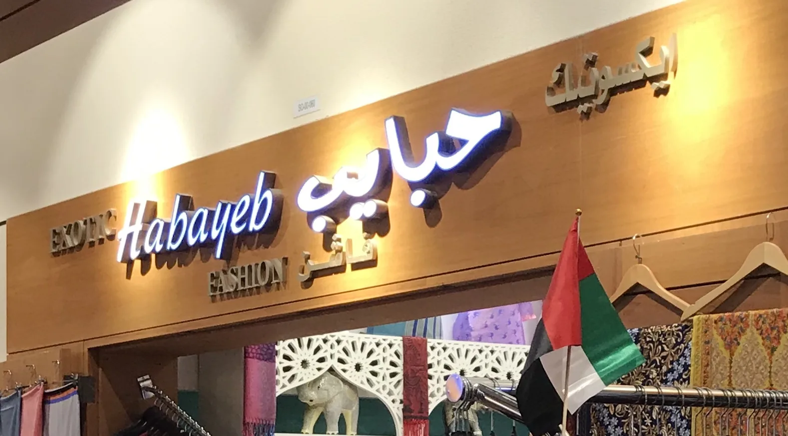 Wondering who's exoticism is sold here